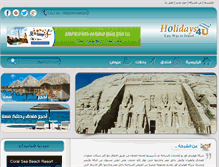 Tablet Screenshot of holidays4-you.com